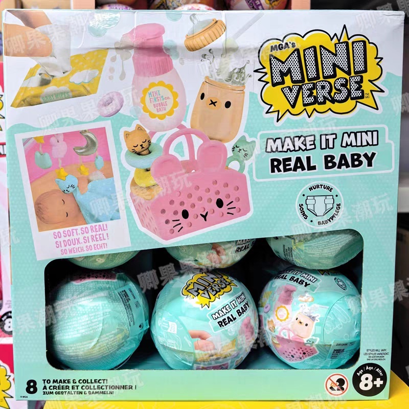 Baby Products For 1 Year Old - New Original Miniverse Make It Mini