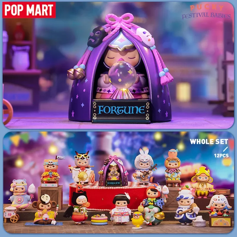 POP MART PUCKY Festival Babies - Baby Products For 1 Year Old 评论和价格