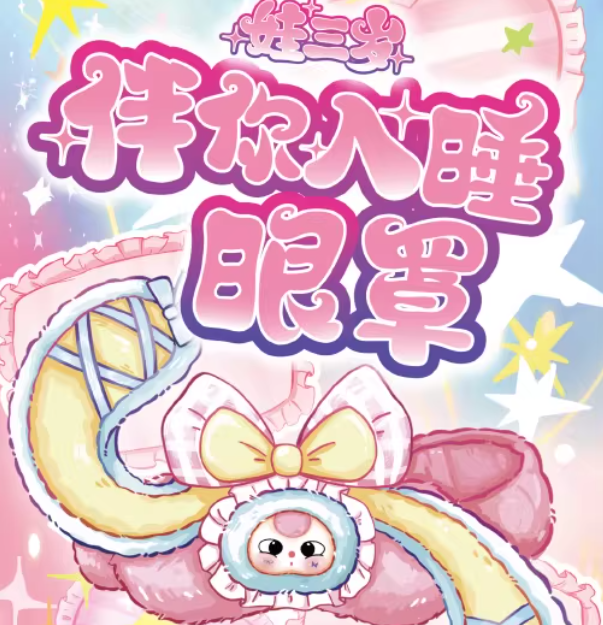 100% Official Baby Three Eye M - Baby Products For 1 Year Old 评论和价格