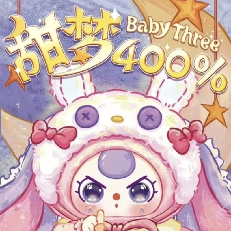 Baby Three Sweet Dream Series  - Baby Products For 1 Year Old 评论和价格