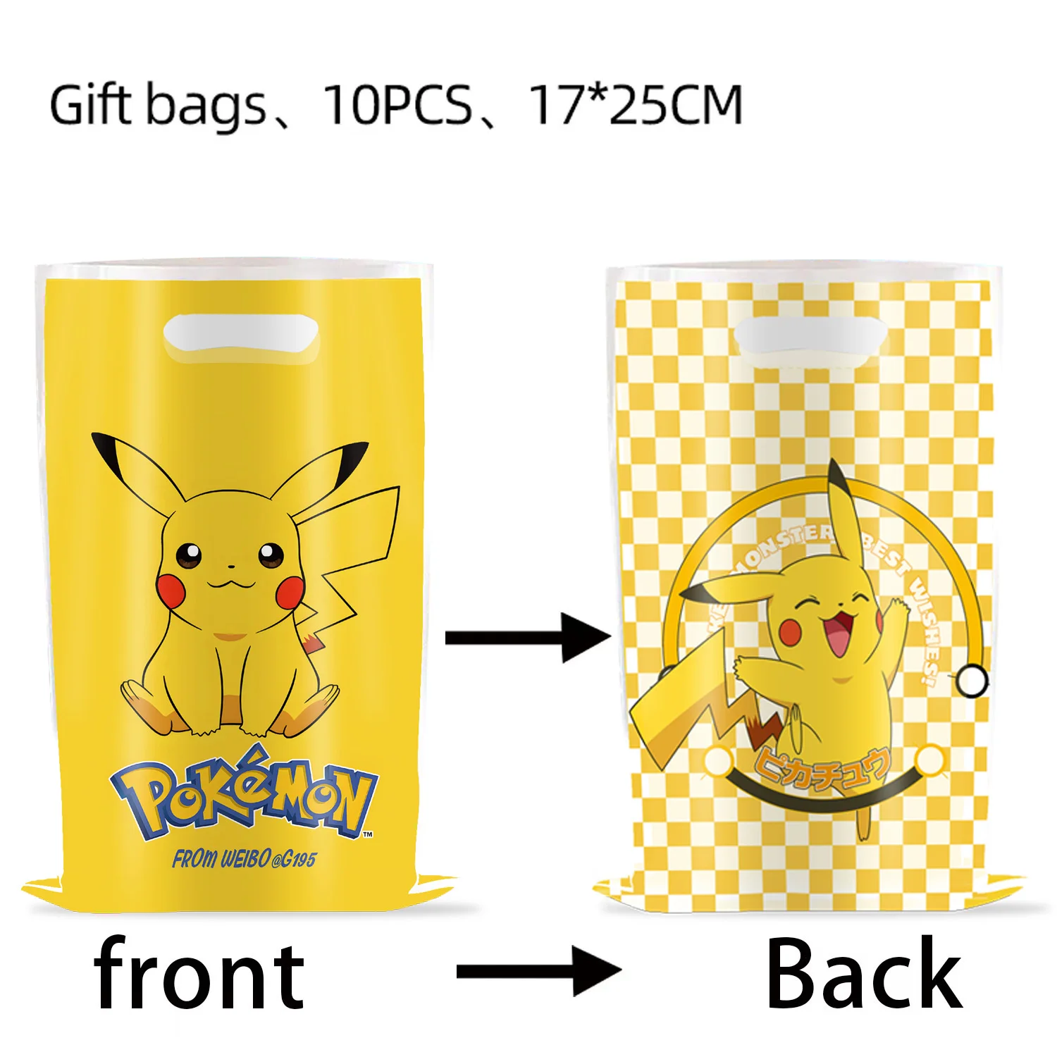10/20/30Pcs Party Cute Pikachu - Baby Products Gift Pack 评论和价格